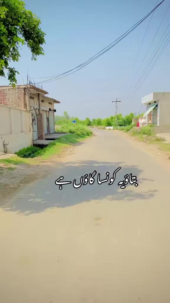 @Rana_shahid07