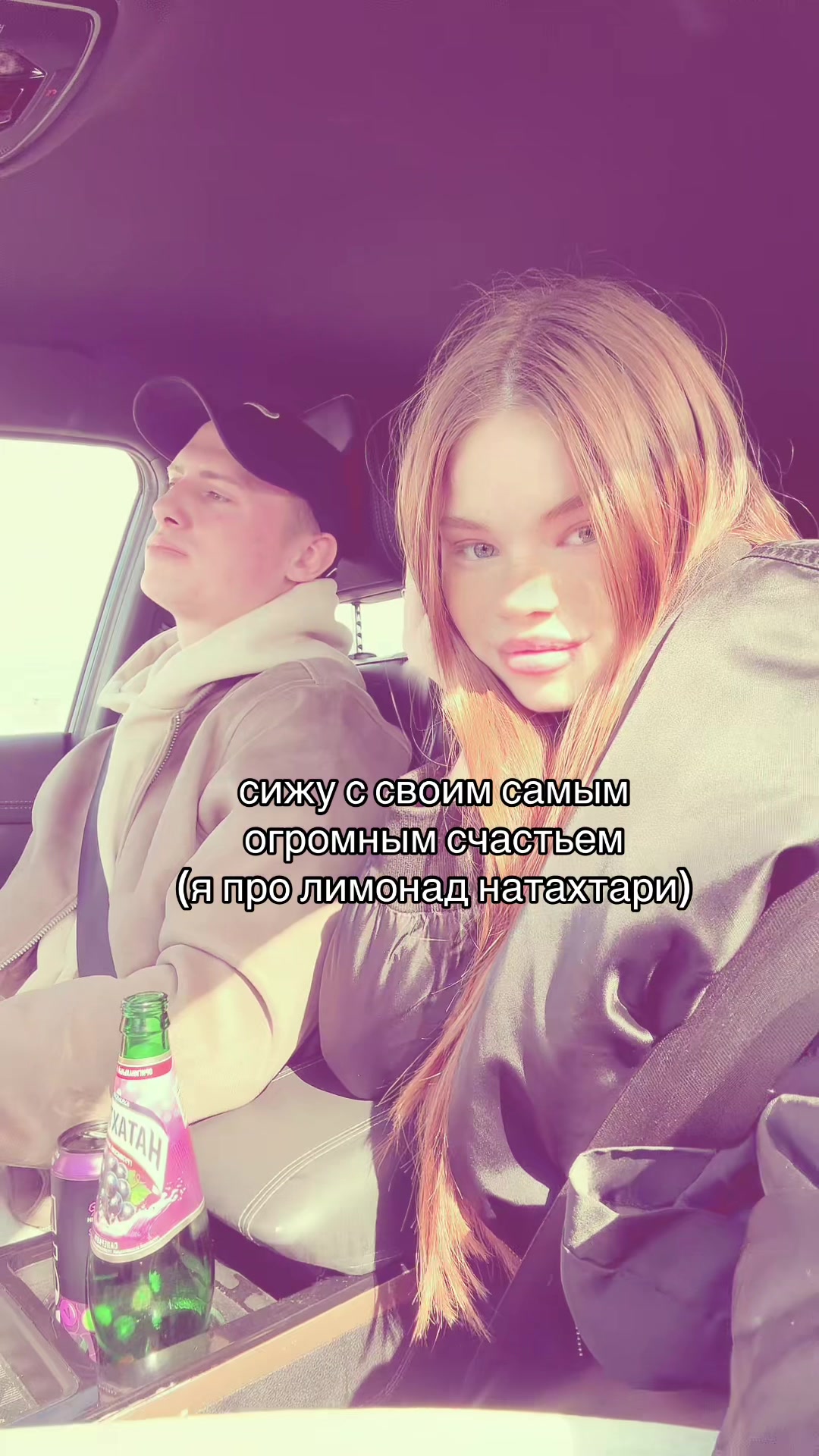 @просто Аня💋