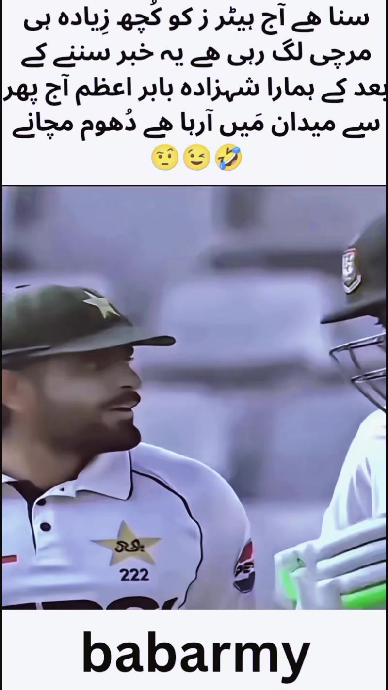 @Babar Azam