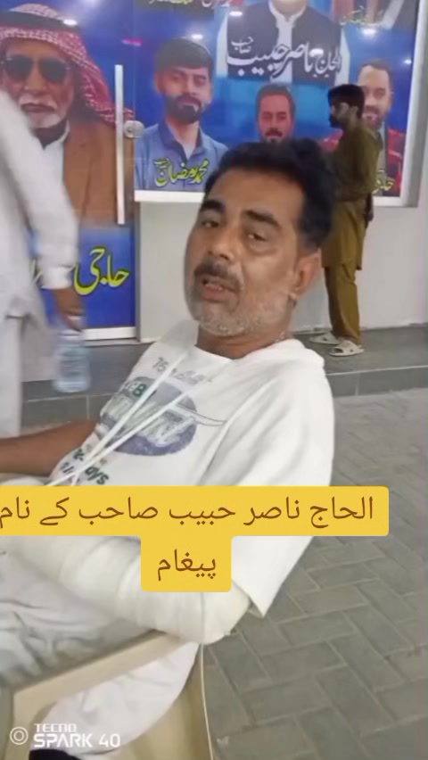 @moazam ali 4691