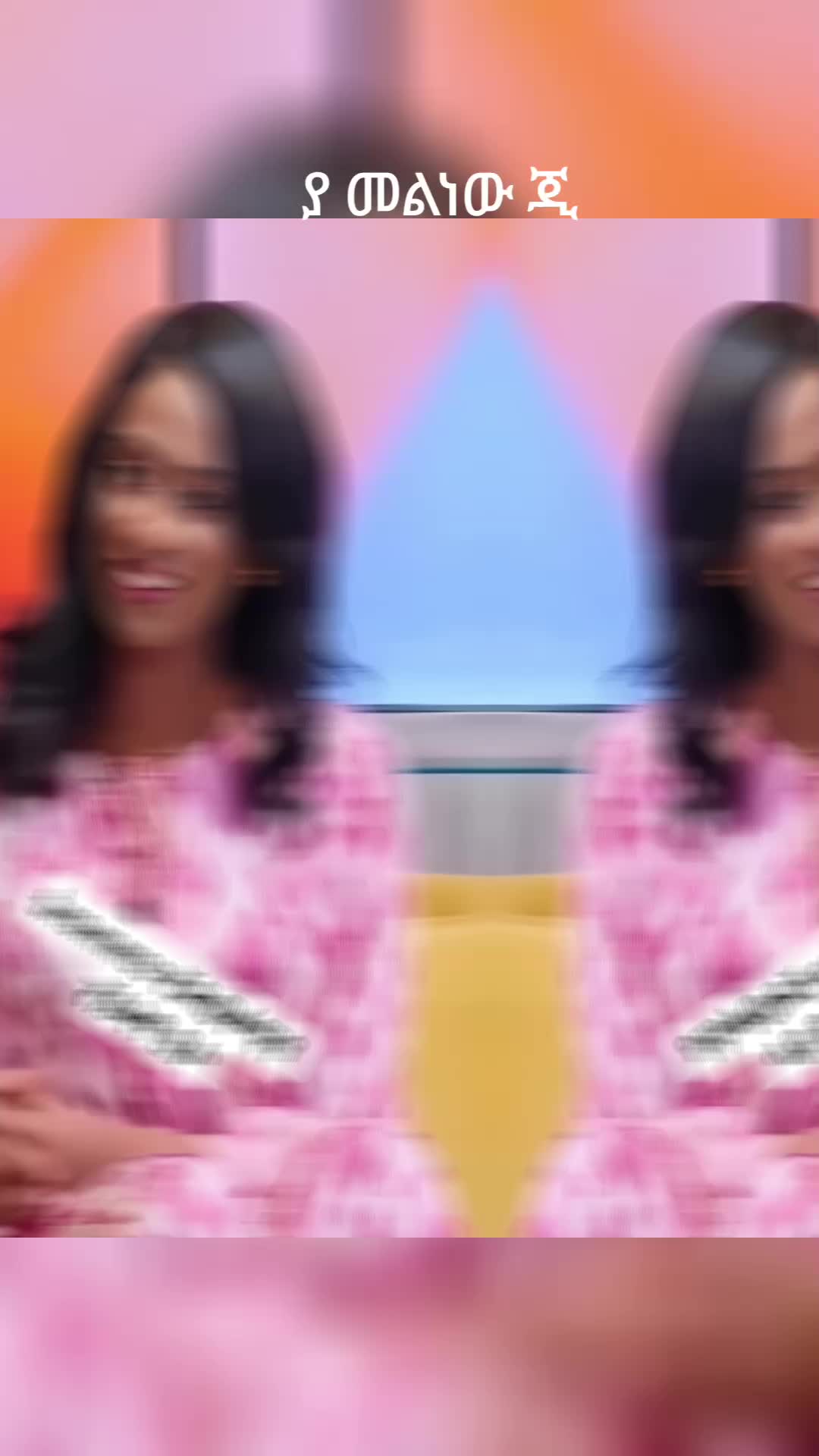 @ዝምተኛው Mame