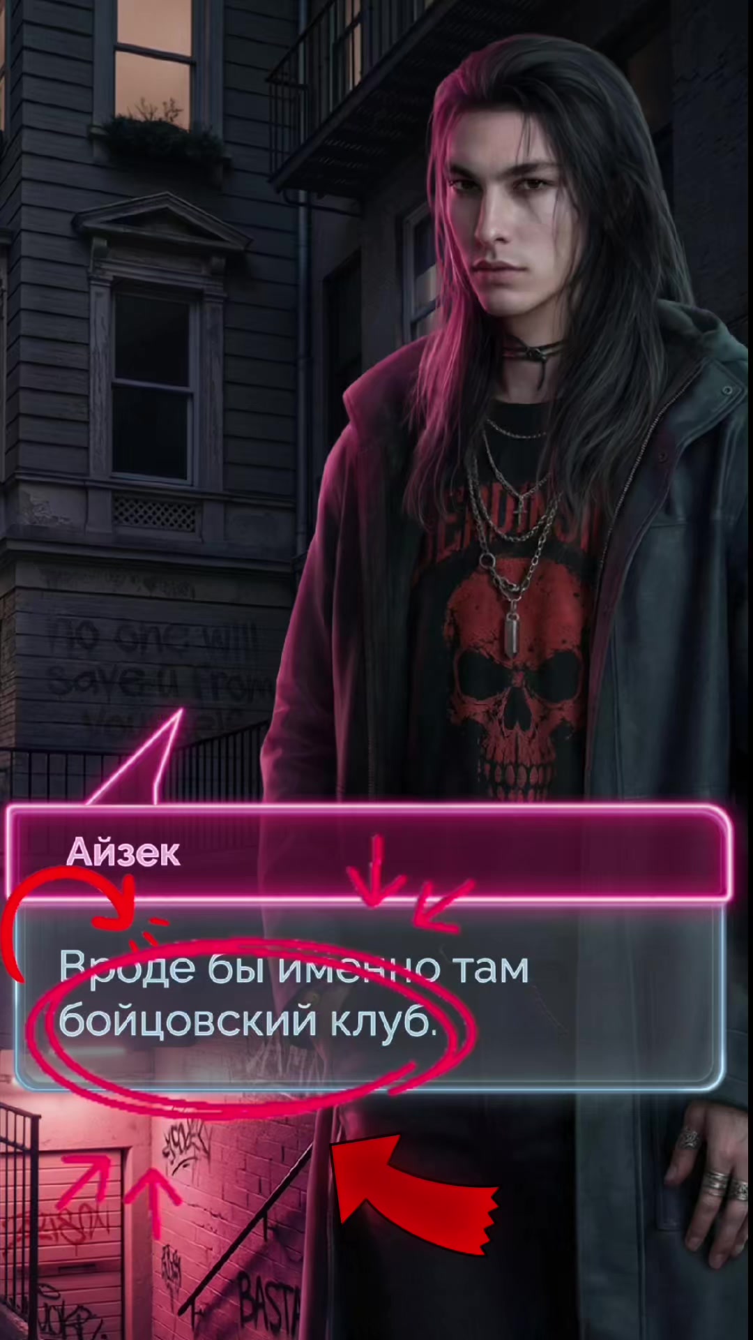 @шишка [🦑🐇]