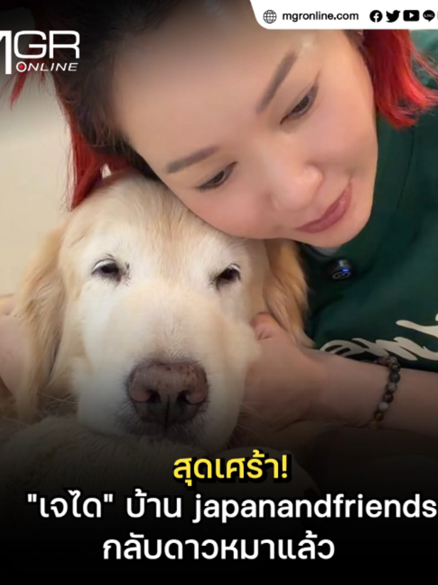 @MGR Online