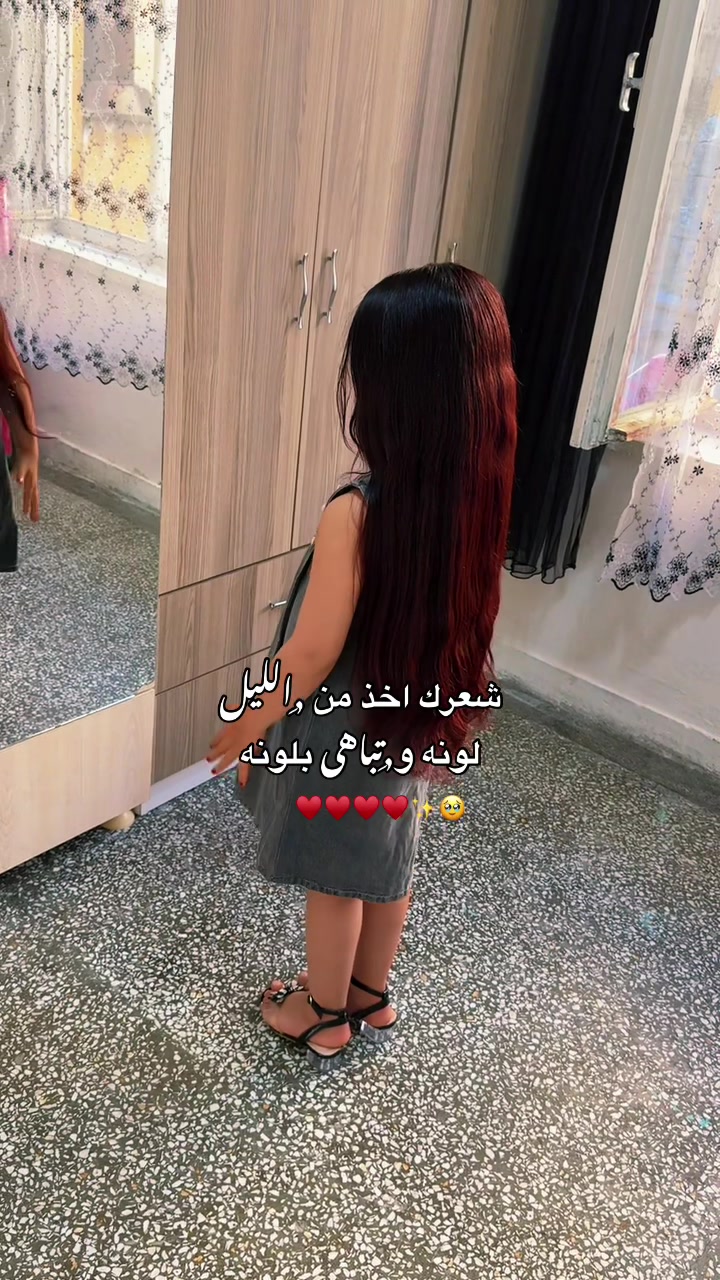@🦋 أم شام 🦋