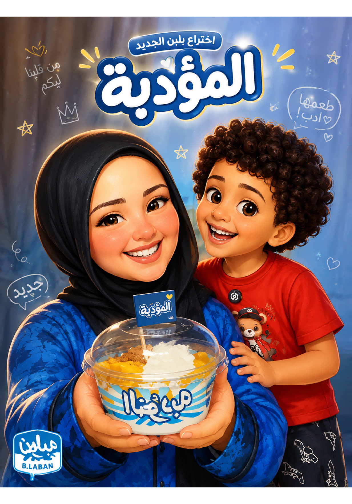 @Rahma Yahya