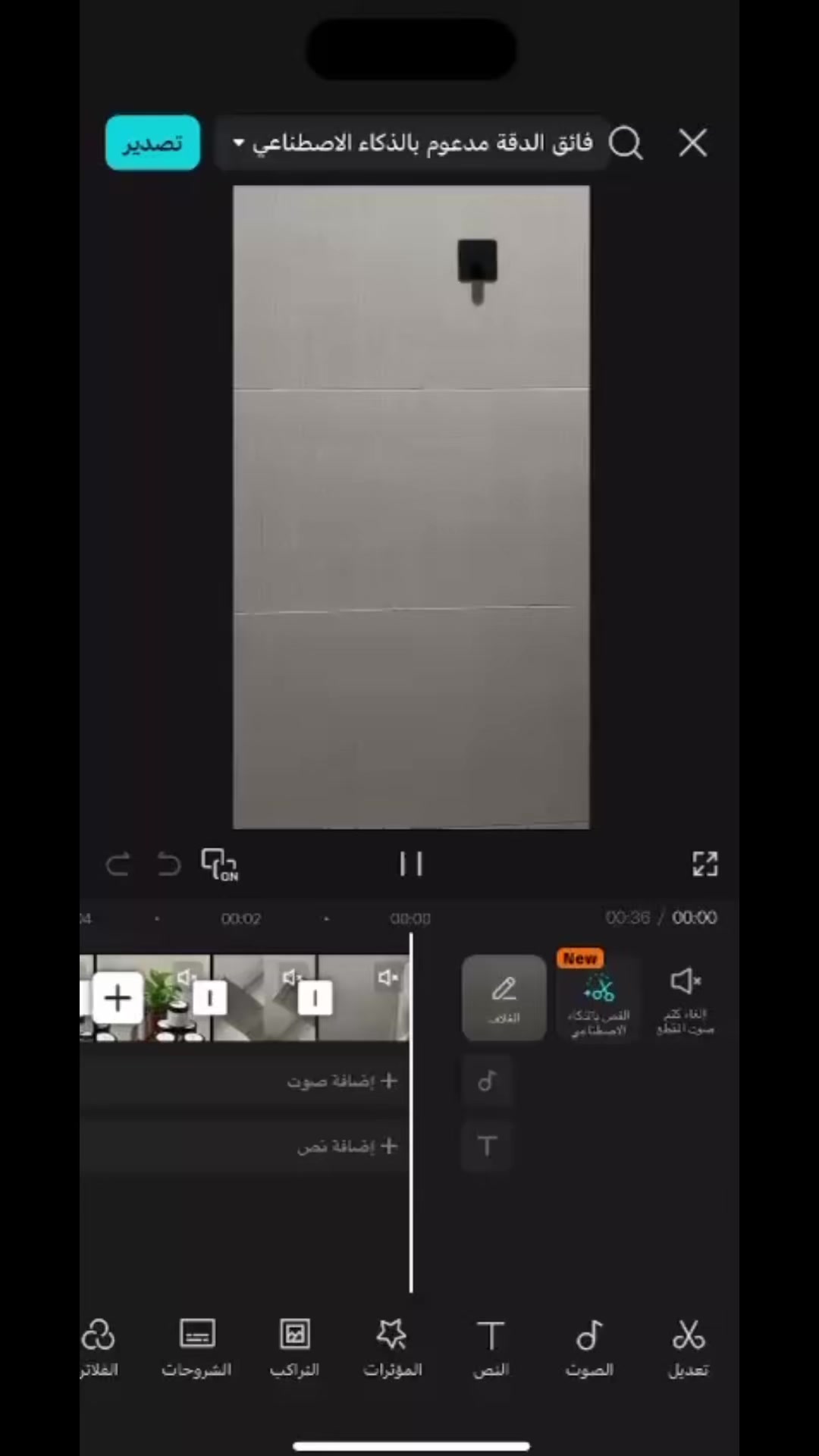 @حــــــور UGC