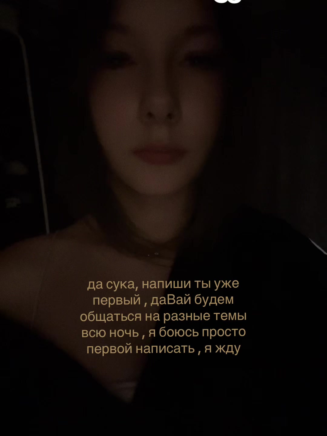@ТГК: Нютик в сети