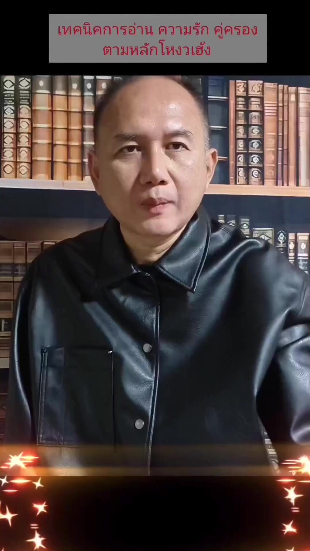 @sinsaeming_fengshui_official