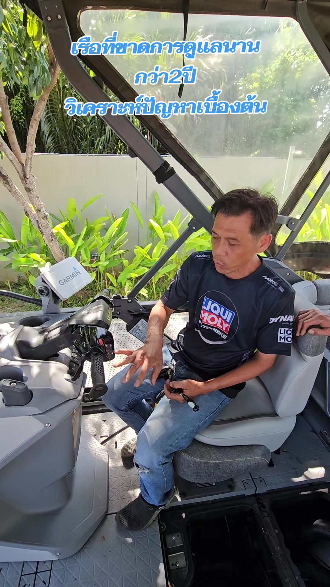 @Ozone motor sport