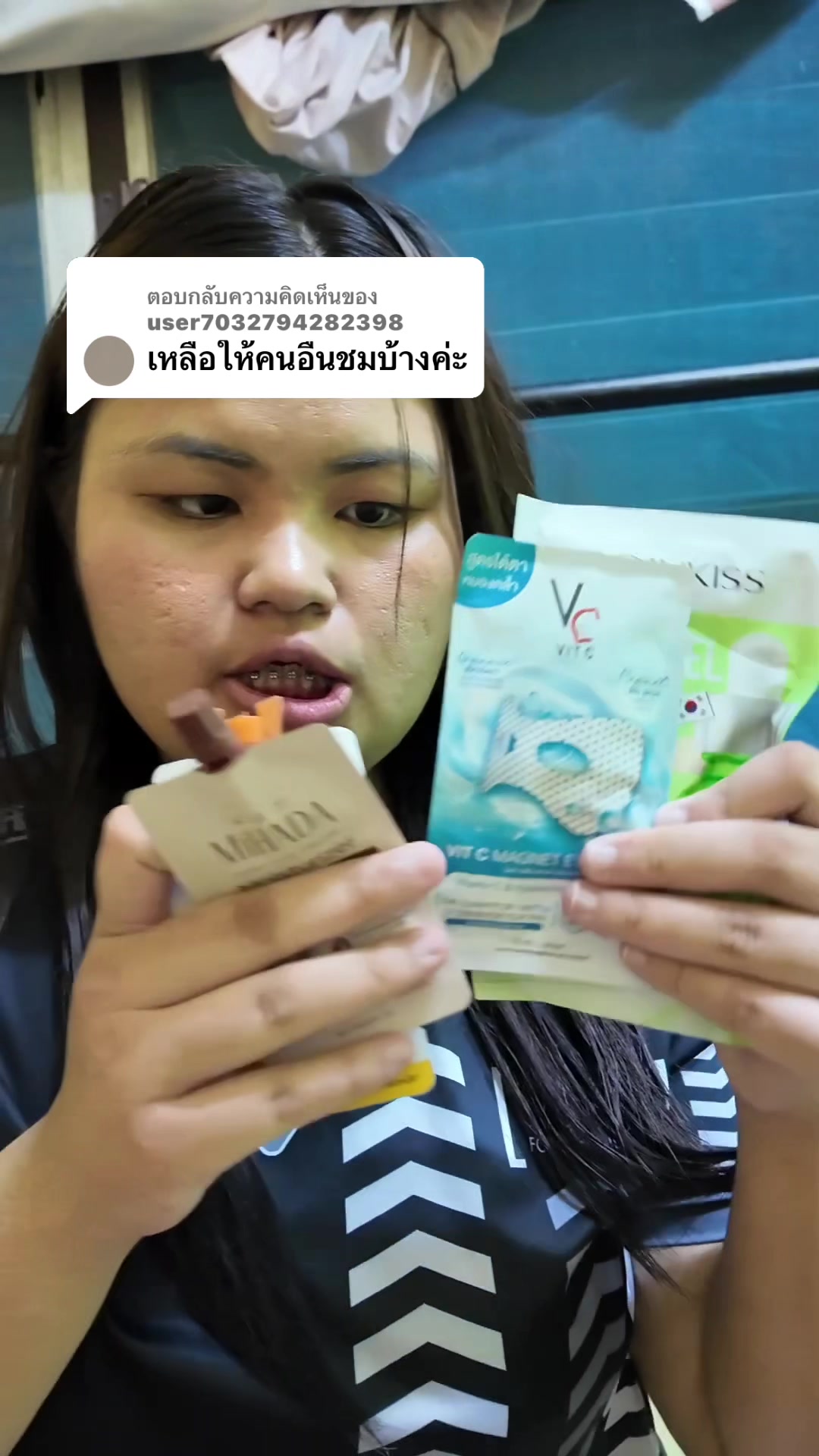 @แพ็คกี้จะกินนน