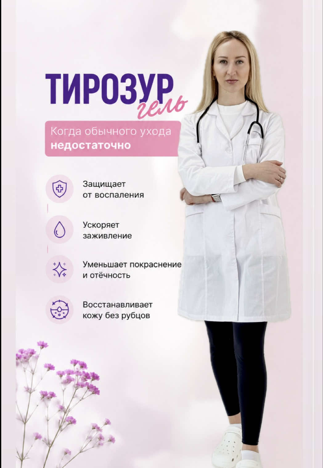 @ПровизорUA