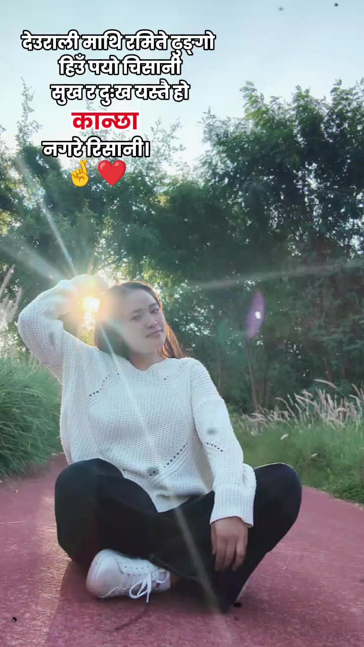 @सुस्मिता थुलुङ राई 🏹