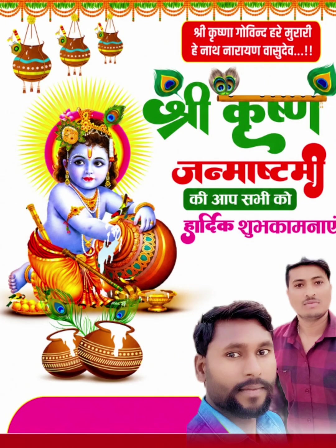 @Kumar Raja