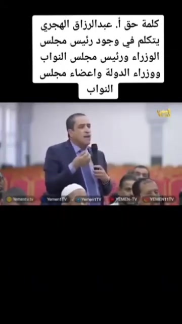 @ابو عفاش الخولاني 🇾🇪🫡