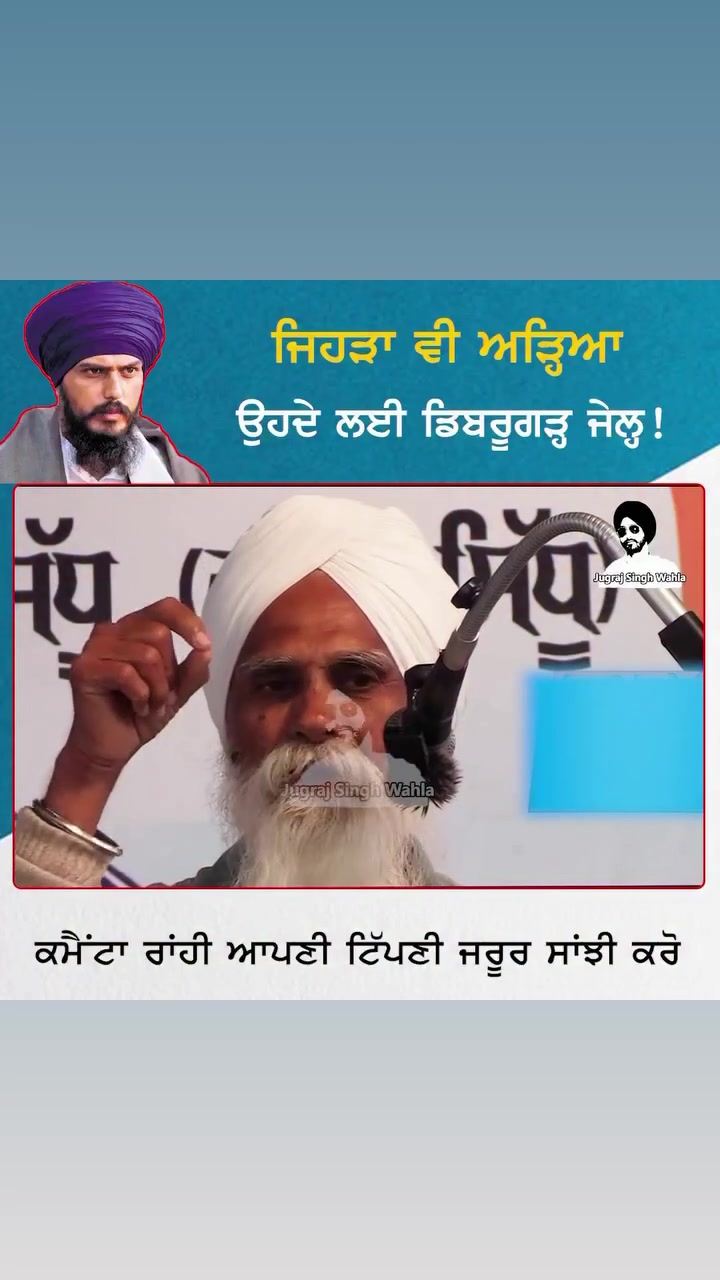 @🦅 ਚੜ੍ਹਦਾ ਪੰਜਾਬ ☬