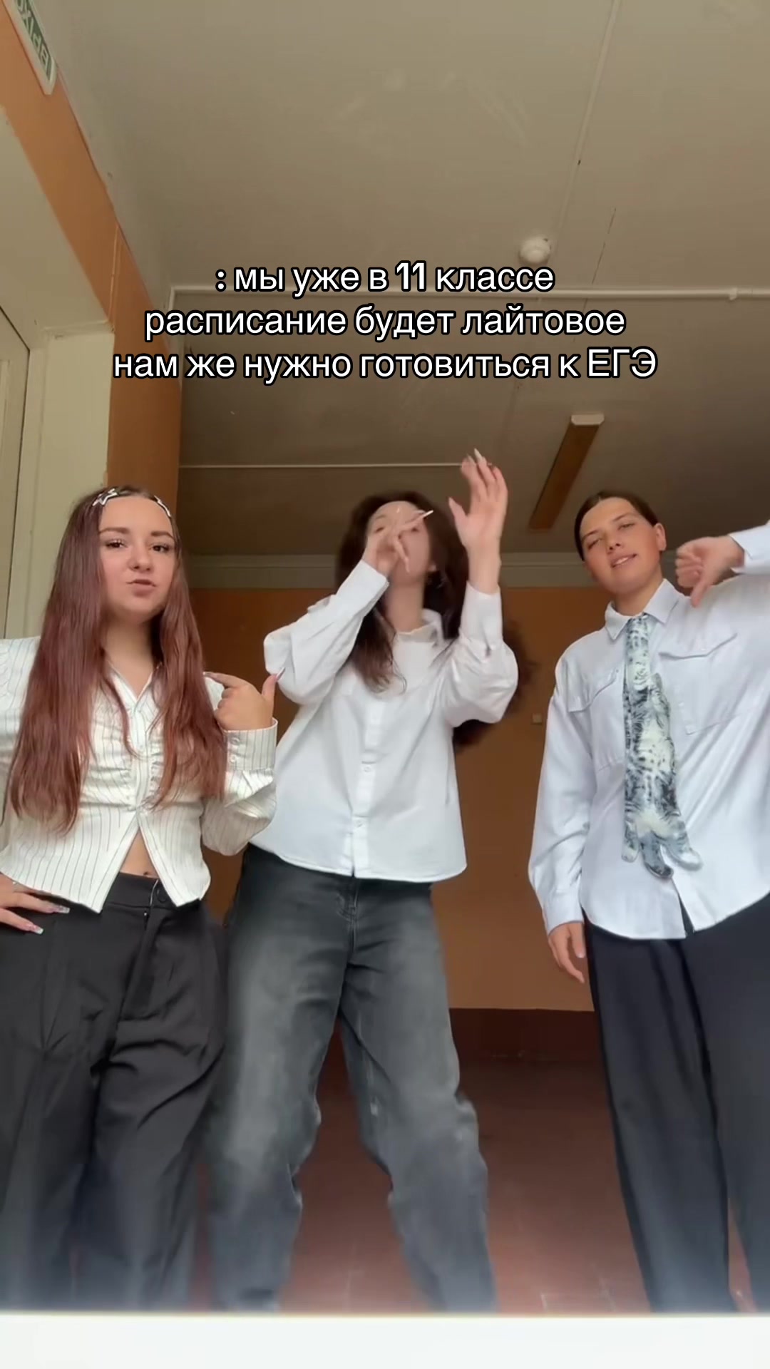 @ТГК-BINERA