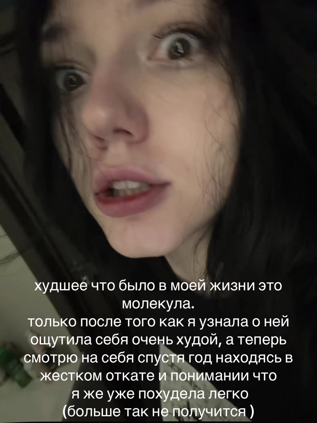 @меамура