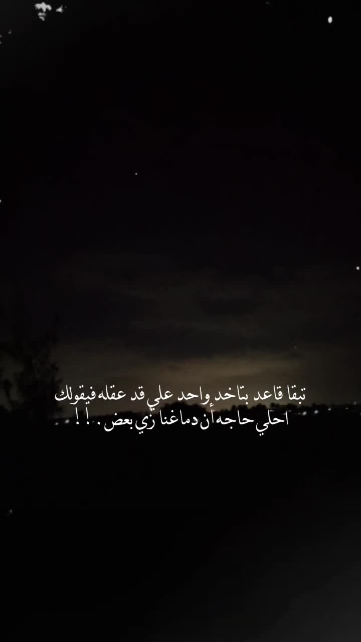 @ضمن جهات اتصالك