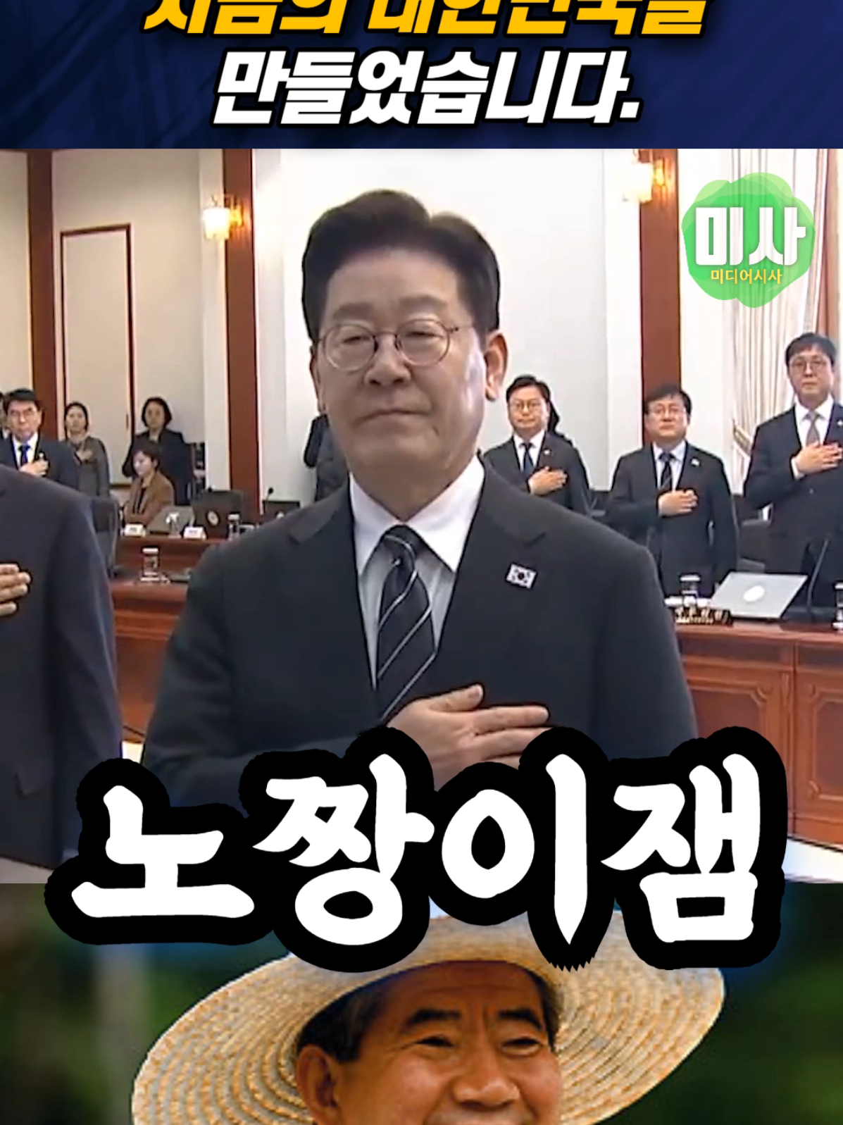@미디어시사