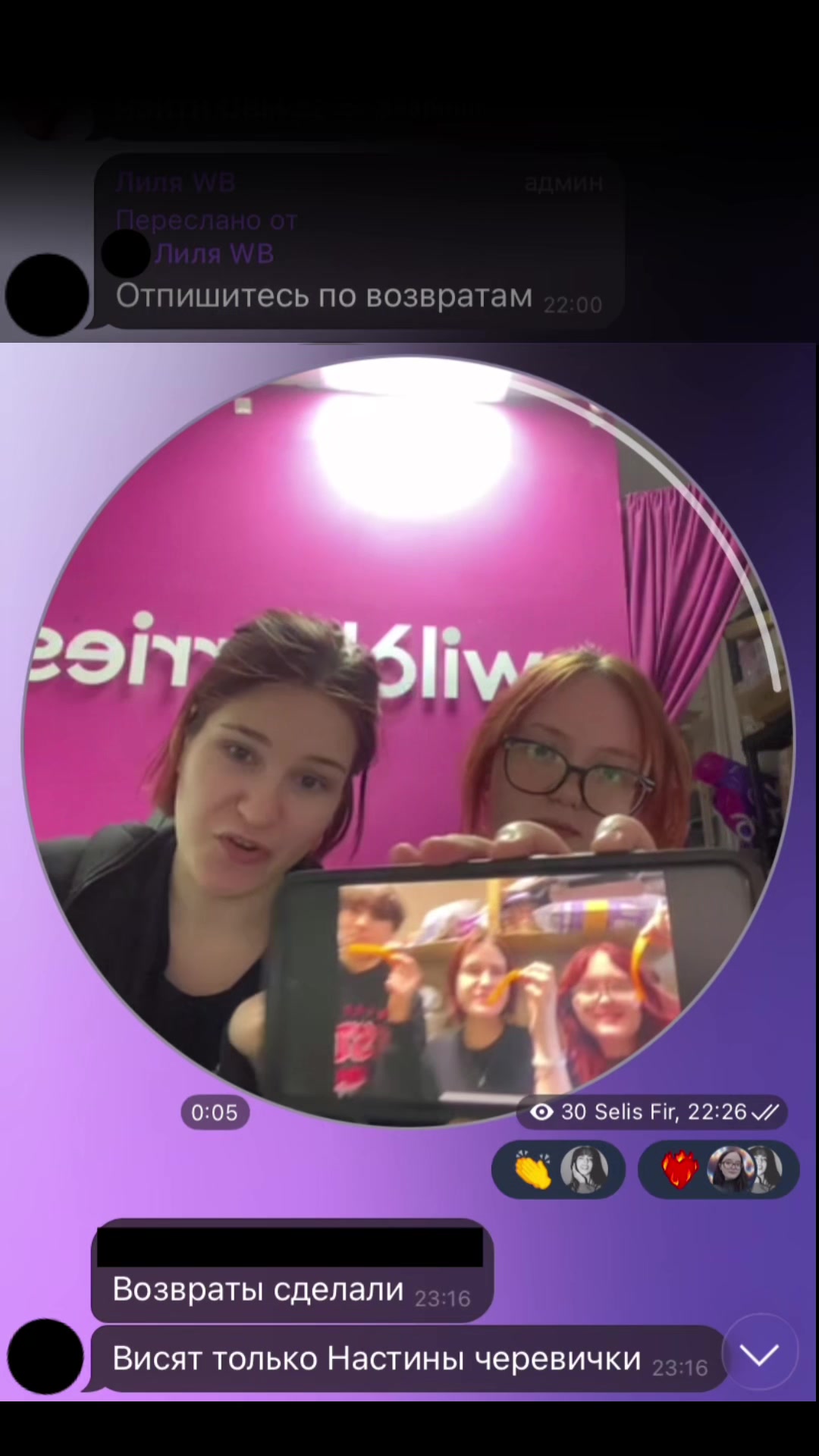 @selisfirson