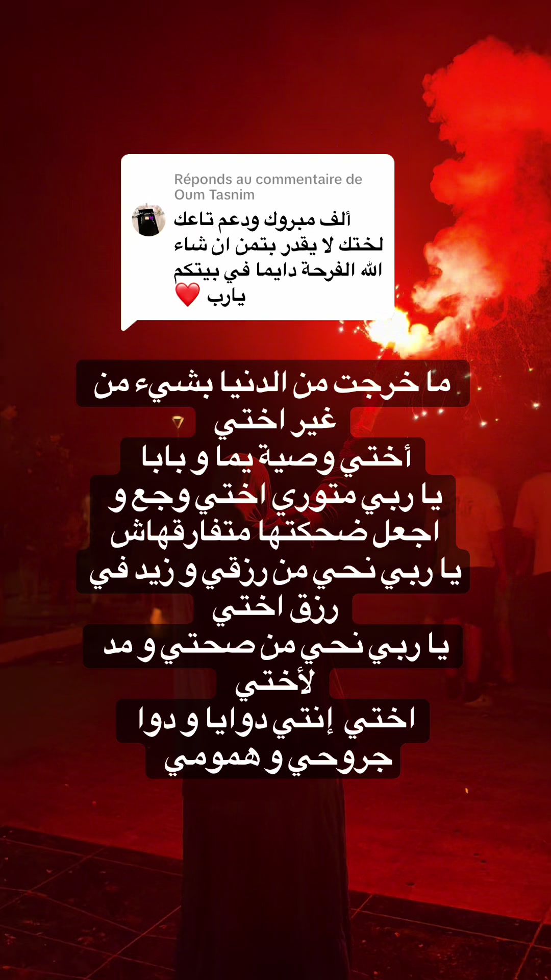 @🪽أريام_بنت العز🐆👒