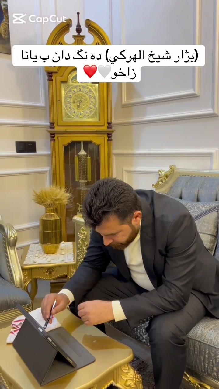 @Bzhar Al-Shekh
