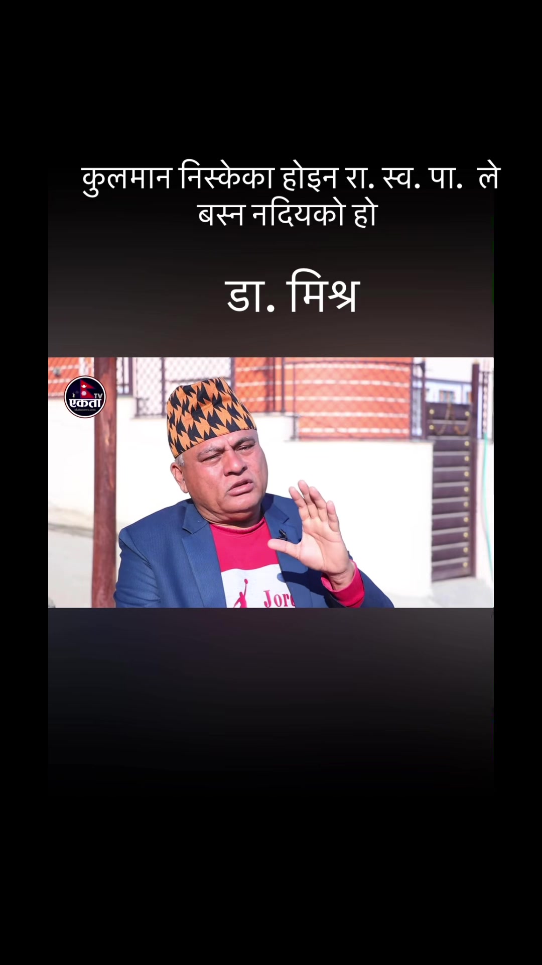 @अतित 'एक फकिर'