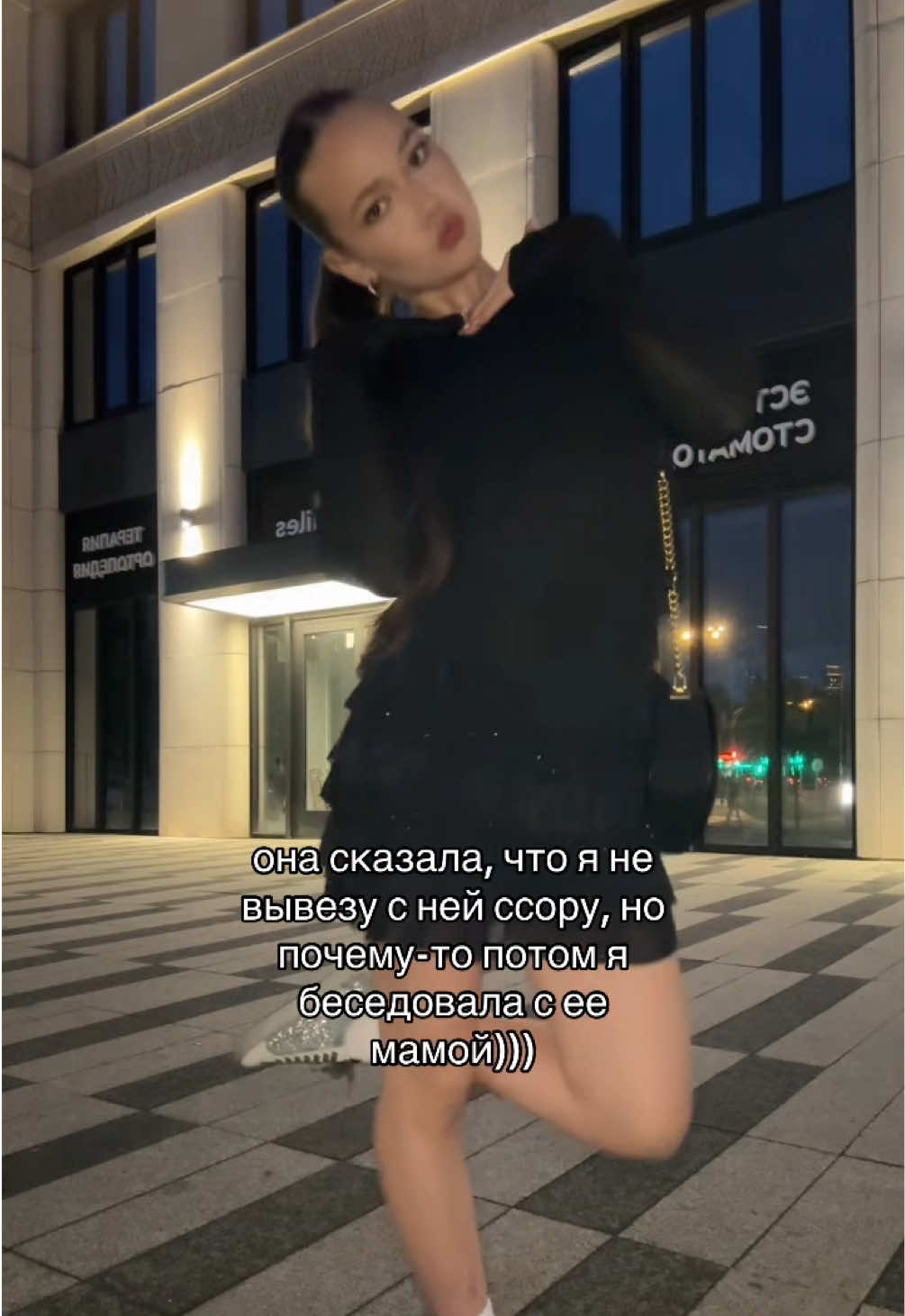 @терёхина