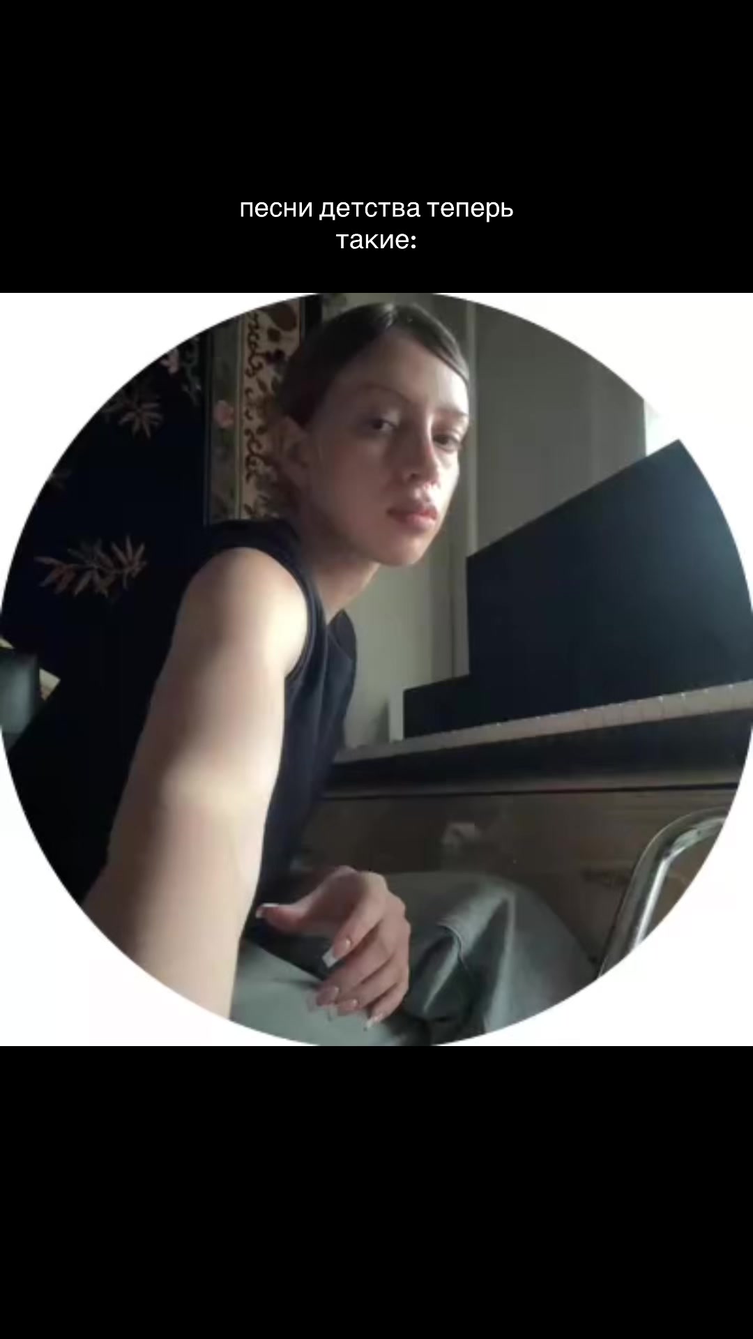 @Алисия Александровна