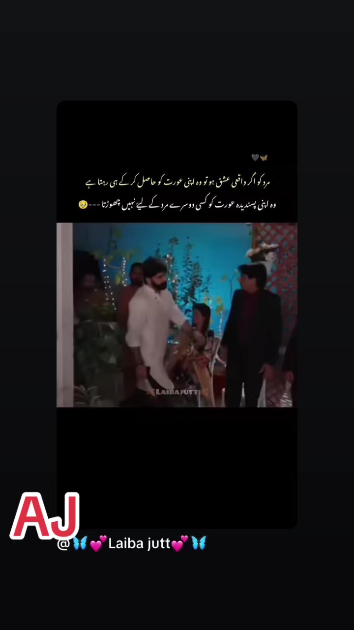 @Ameer جٹ AJ