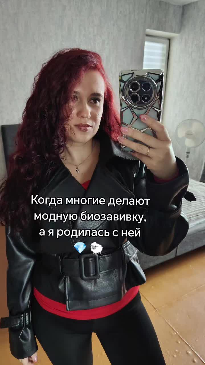 @Кудрявая💗