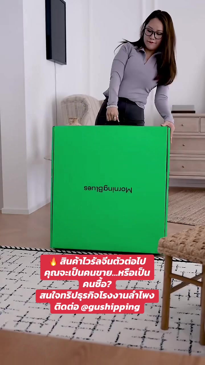 @Gushipping