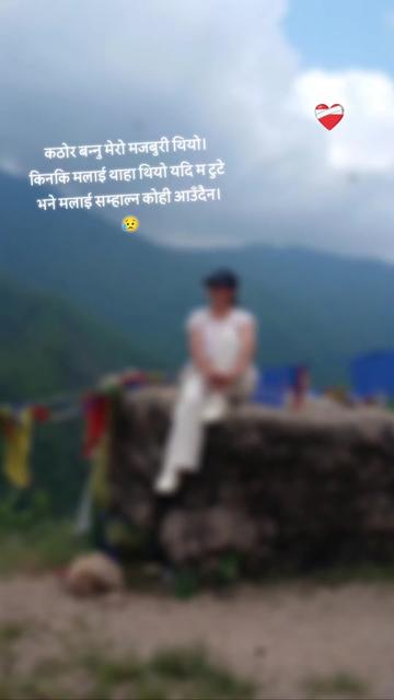 @anuraq😍
