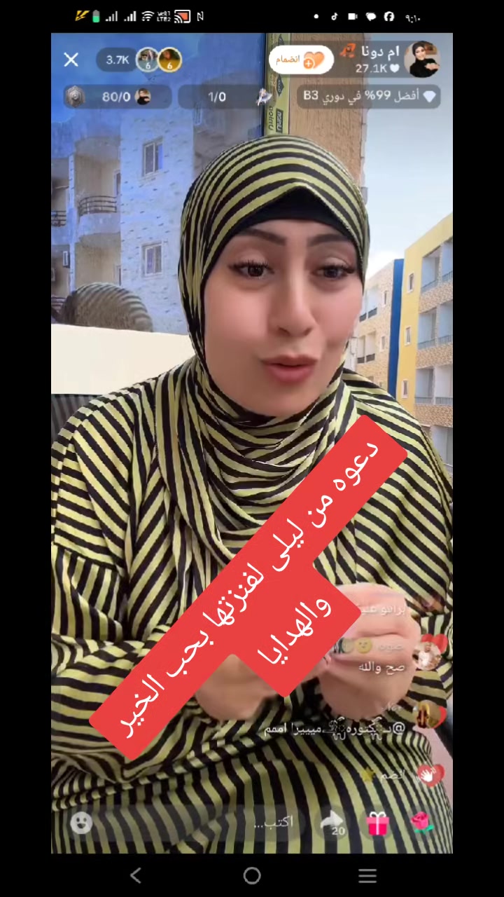 @رحمتك يارب