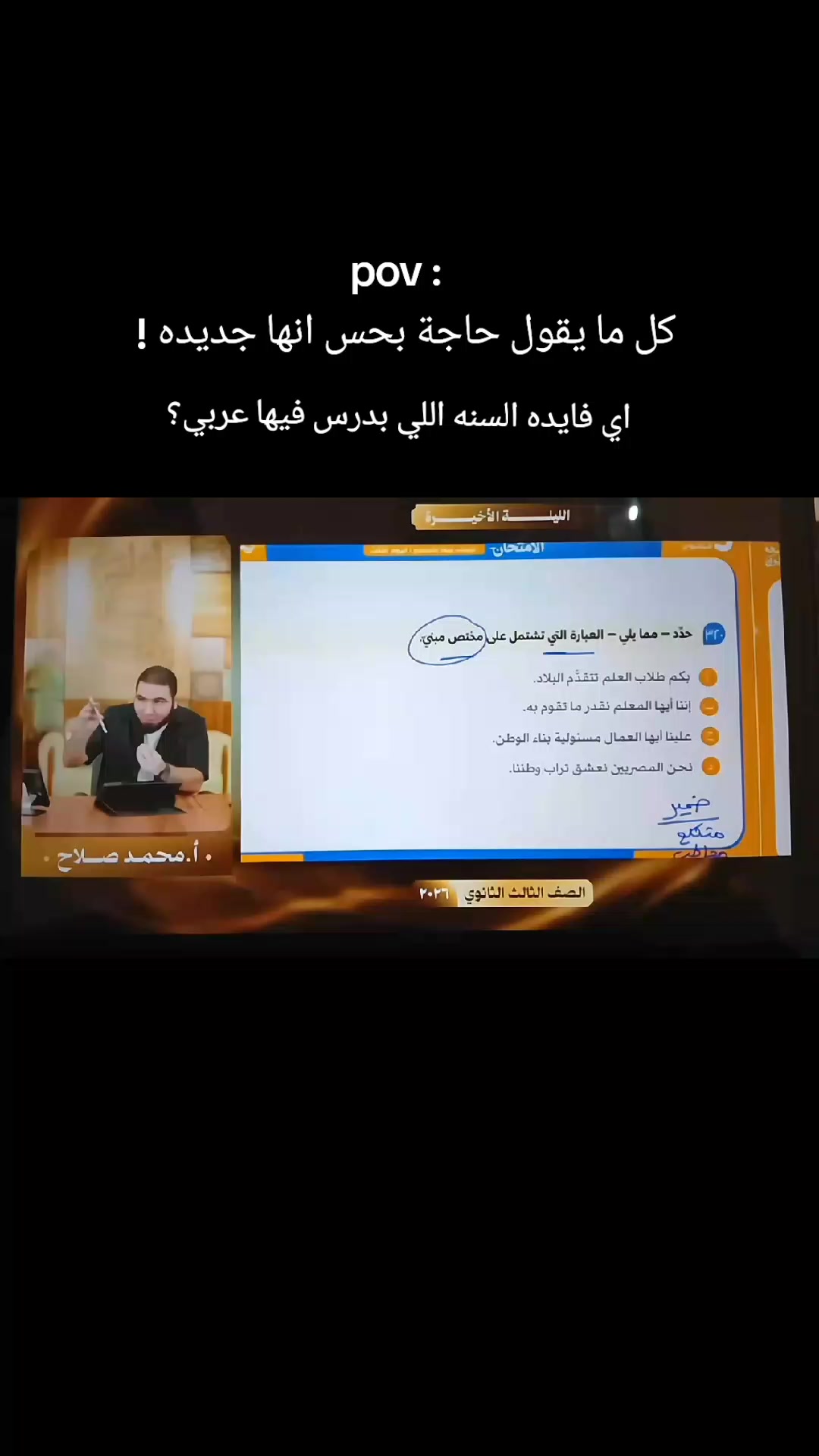 @يوسف