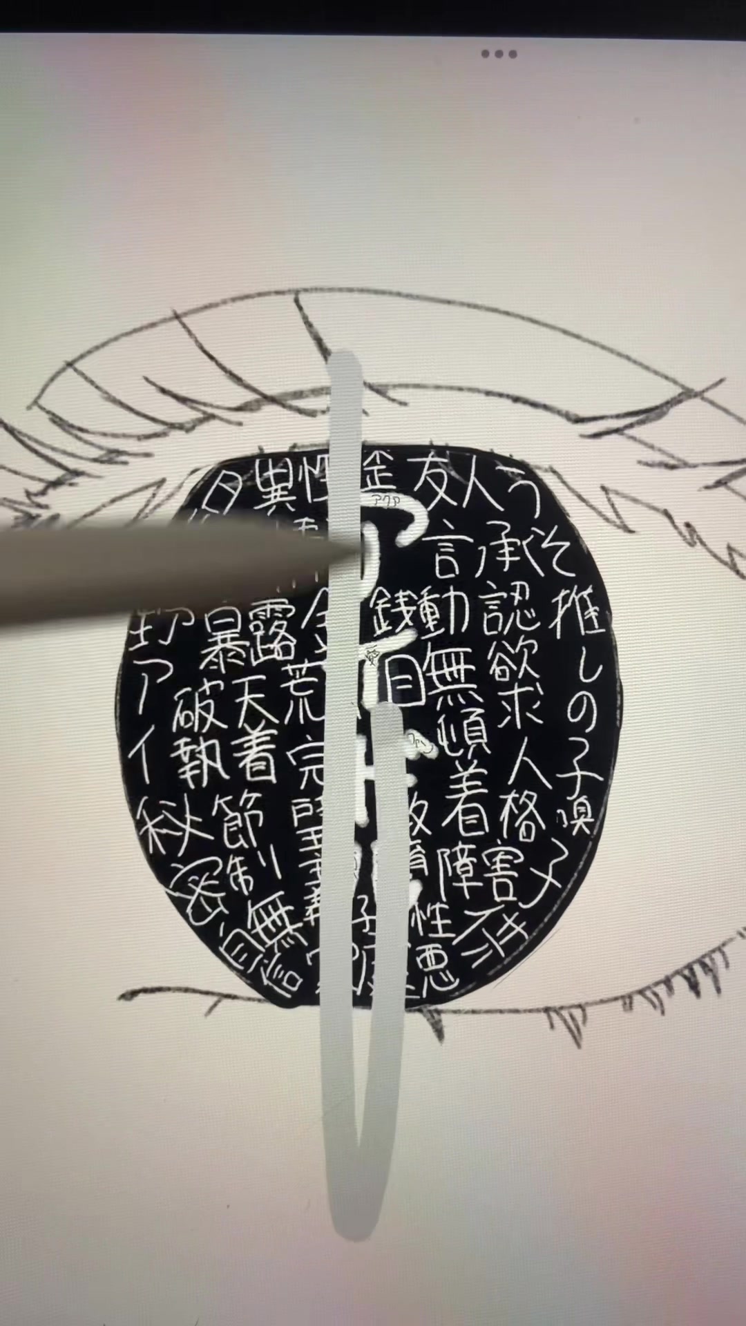 @✹(Ａ)✹❨ エ~ﾁｬﾝﾆｮ❩💭💫