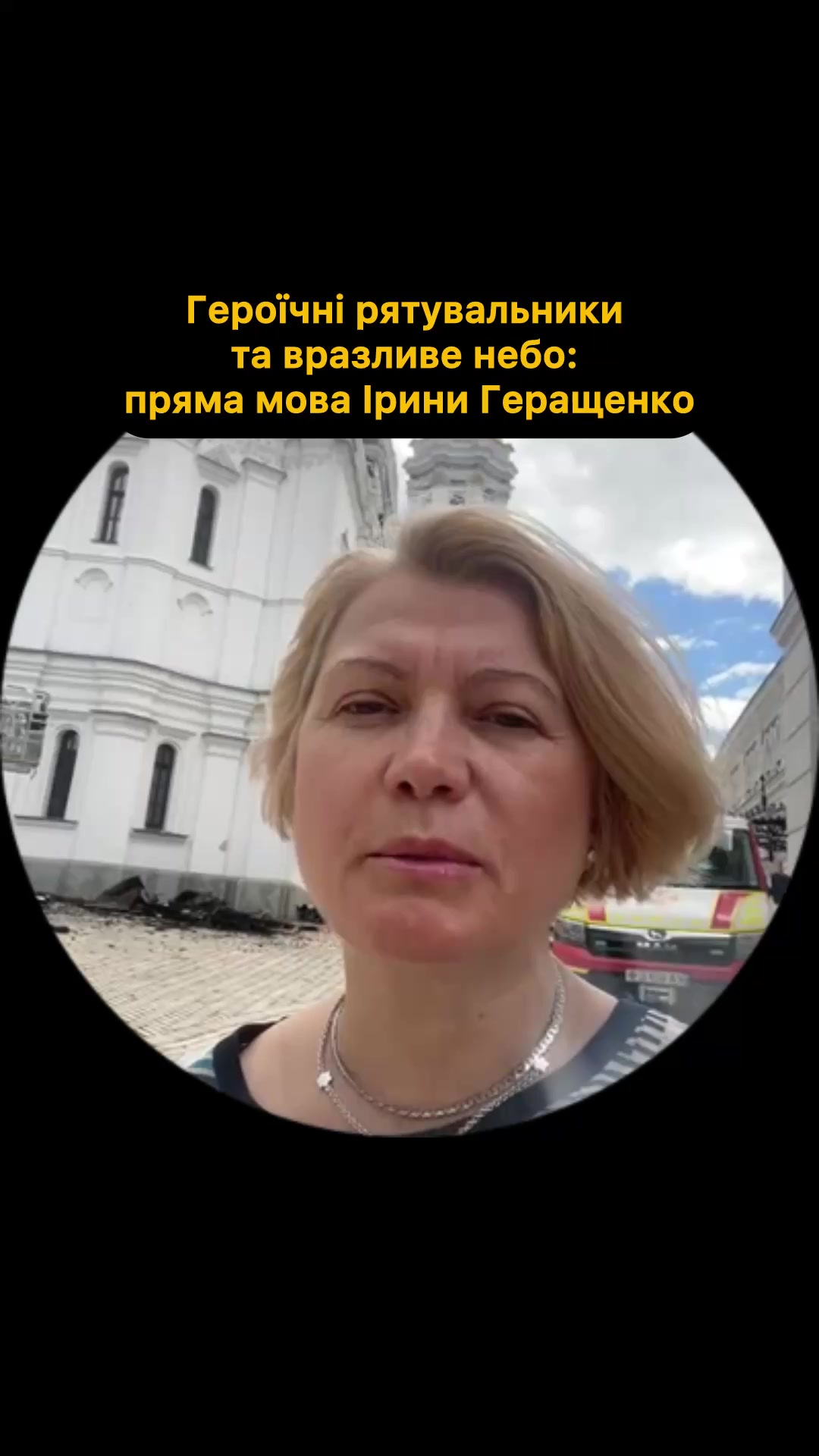 @Вінниця - місто фонтанів