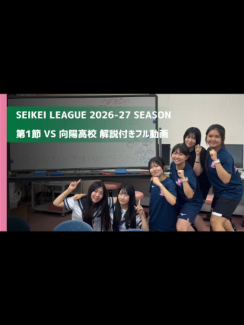 @【公式】大阪成蹊女子高等学校