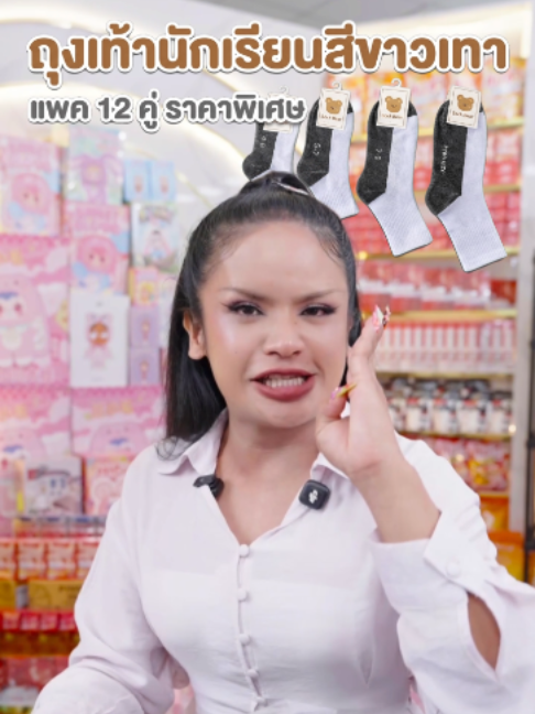 @พิมรี่พายขายทุกอย่าง