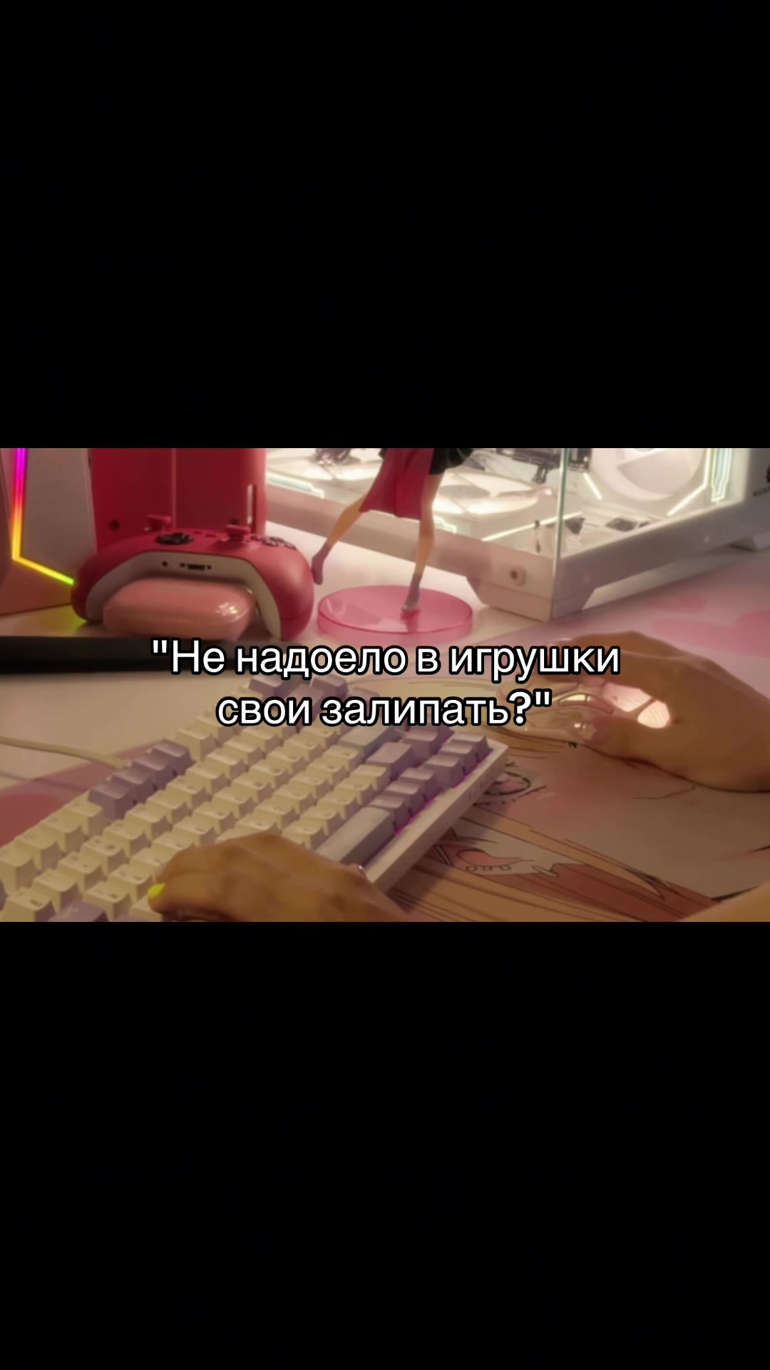 @Пограничница стримит 🦦