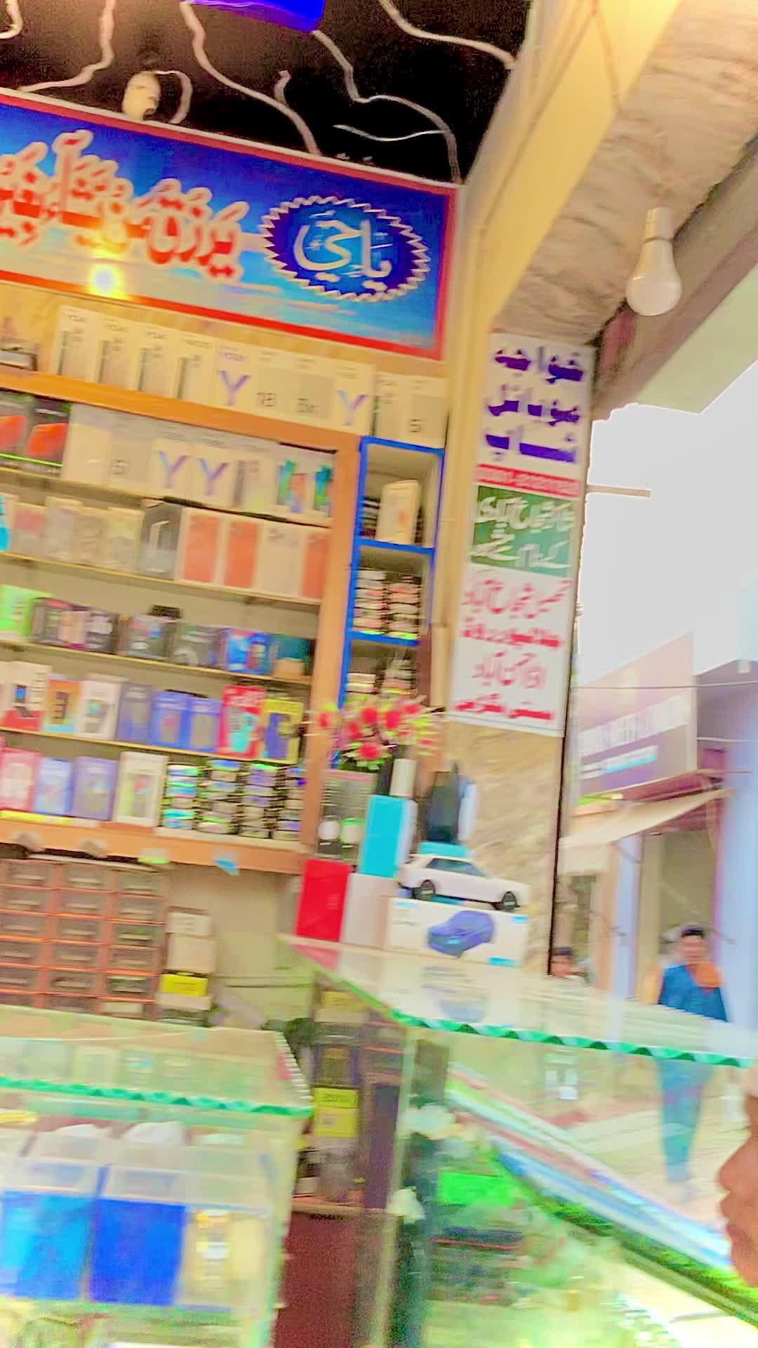 @Hafeez1243
