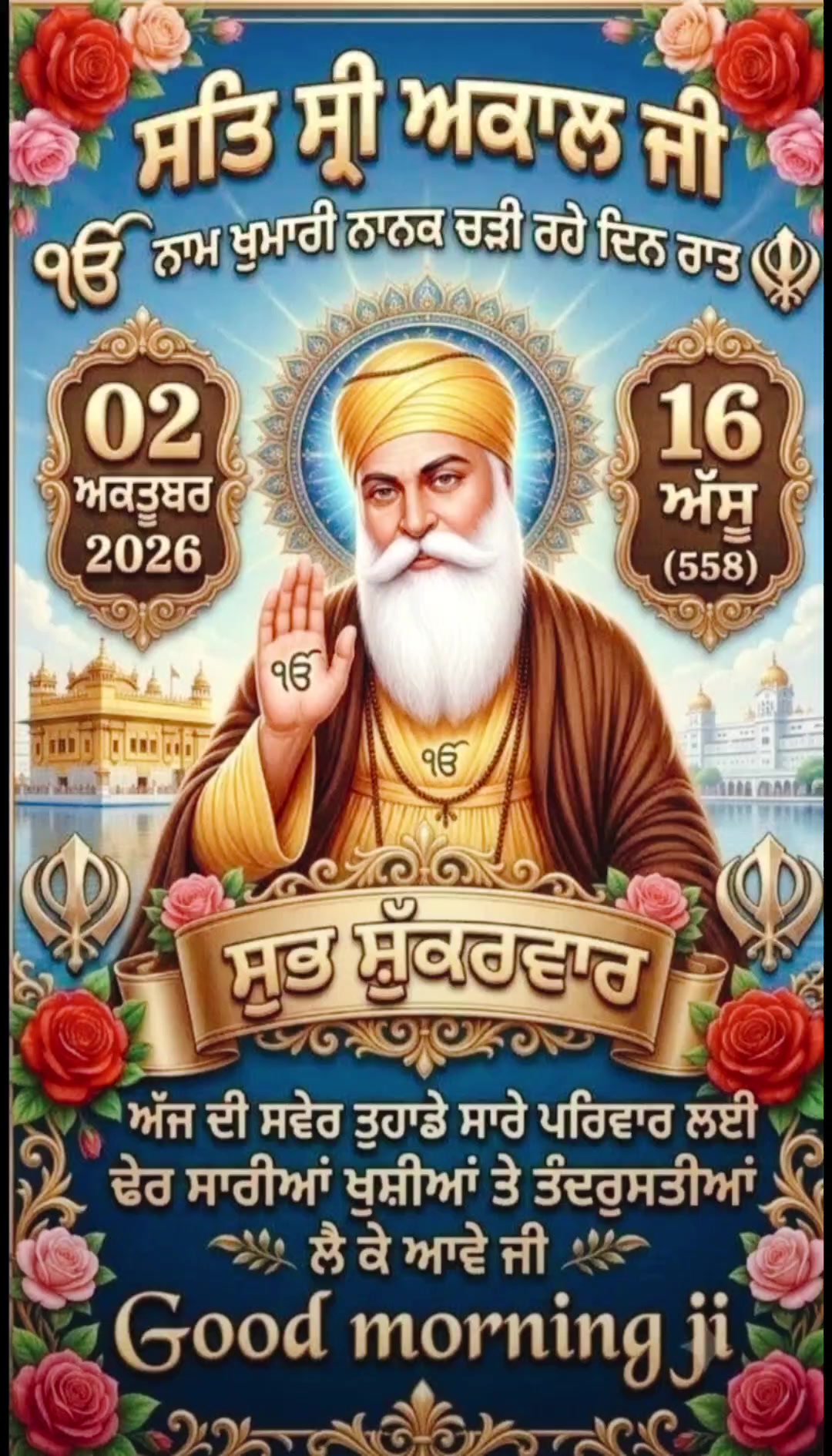 @Harpreet Sran