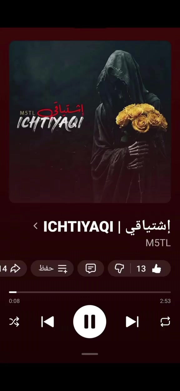@𝘠𝘰𝘶𝘴𝘴𝘦𝘧 😍❤️🔥