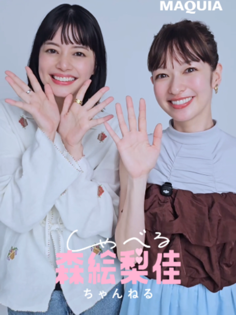 @MAQUIA編集部