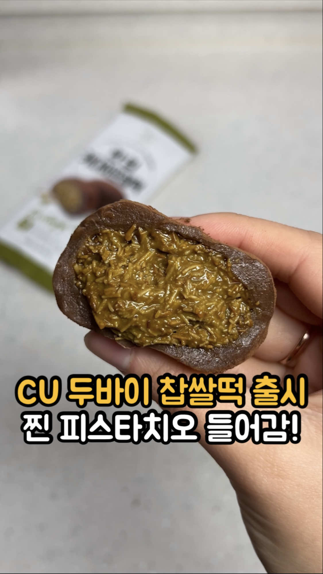 @잇햅