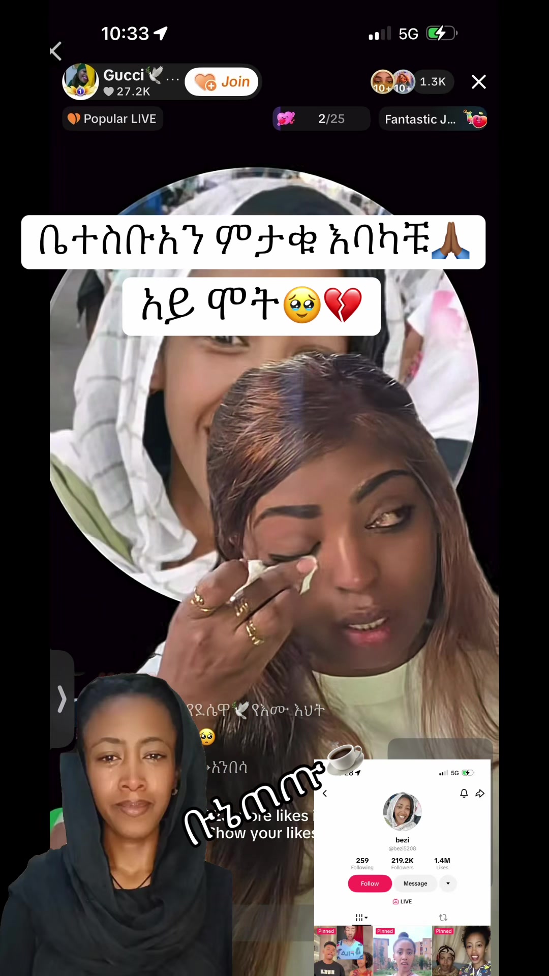 @ቡና ጠጡ☕️
