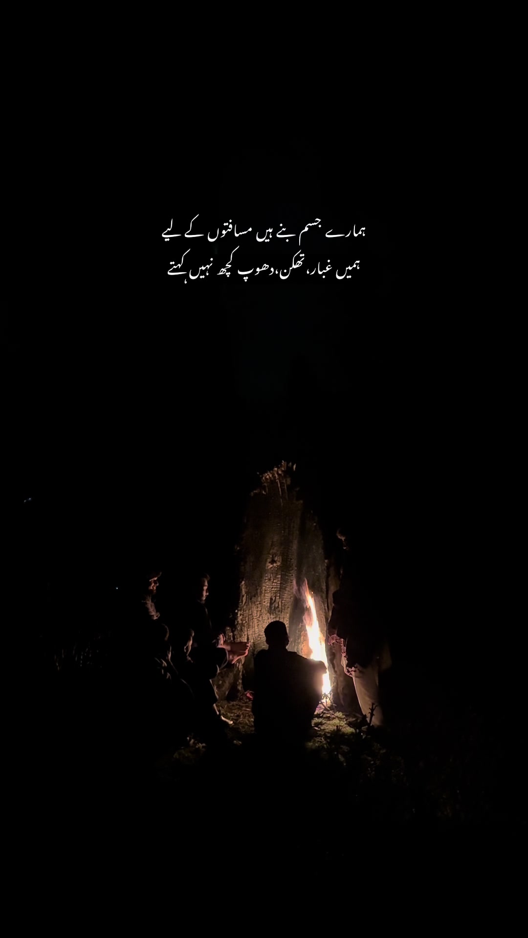 @کُوچہ گرد🍂