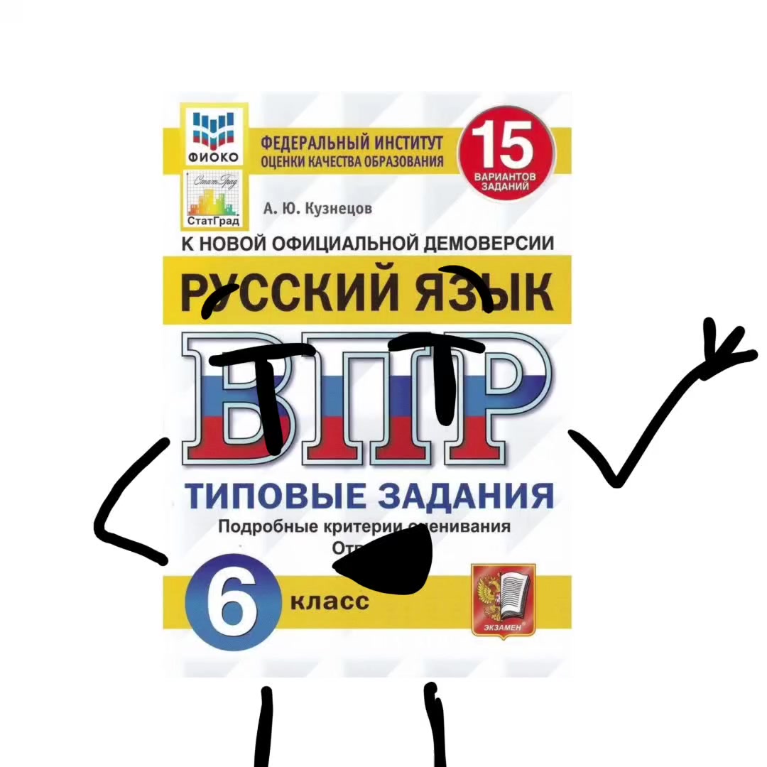 @Зеленый гастер