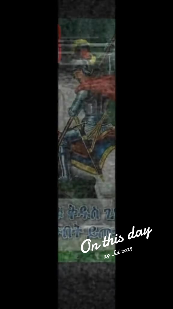 @Mule ሠው ያስባል እግዚአብሔር ይፈፅማል
