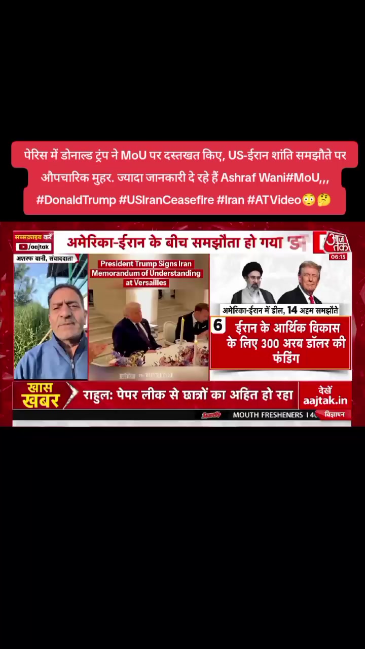 @World Wise GlobalNewsTadka🇳🇵